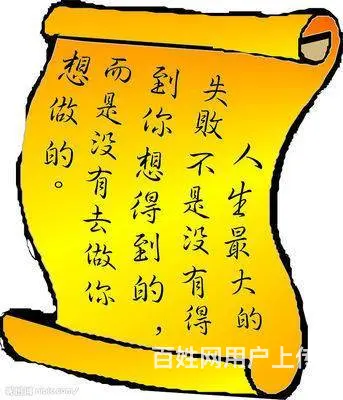 诚聘销售代表多名 - 图片