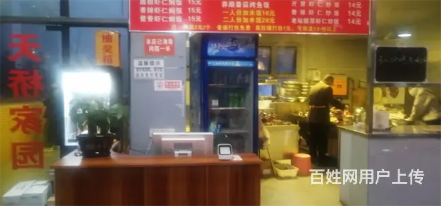 【搞定了！】汽车学院200平餐饮店转让《同城搜铺网》 - 图片 2