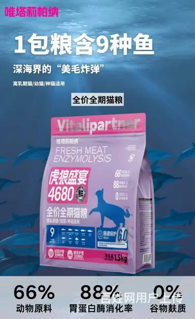 注意，猫狗粮送货上门（猫砂20当天送到 - 图片 12