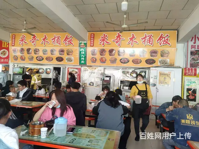 B个人一温州路步行街餐饮店转让 - 图片 1