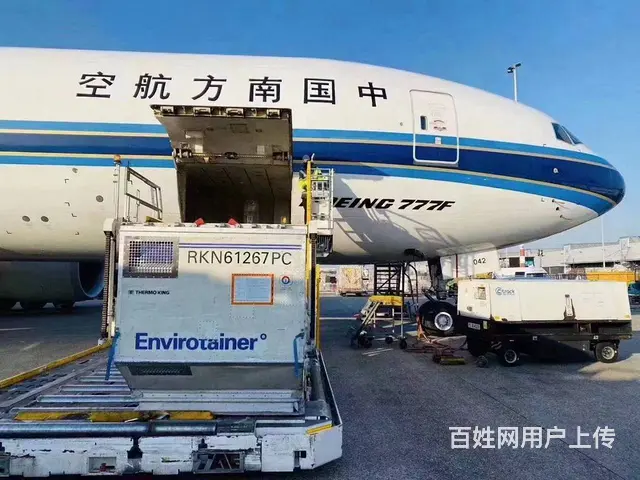 六安航空快递 六安航空快件 就找航驰当日达空运 - 图片 2