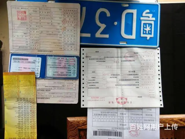快速办理湛江内各地区居住证上牌一天出证 - 图片 12