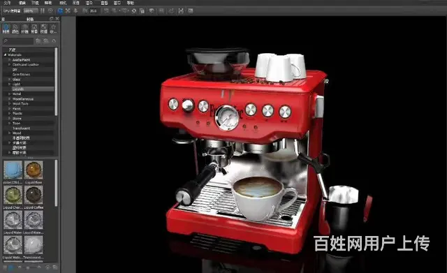 广州越秀keyshot培训 渲染培训班 - 图片 2
