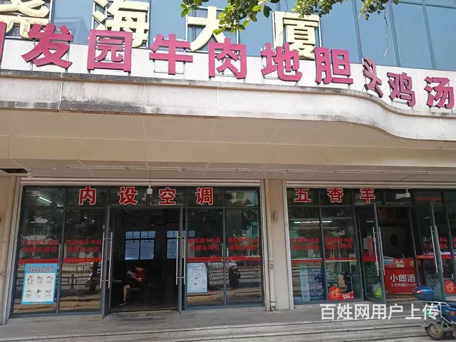 （51旺铺推荐）文明东305平牛肉火锅店转让 - 图片 1