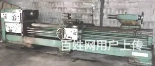 出售马鞍车床两台,大连机床厂产,正常使用,处理价格 - 图片 2