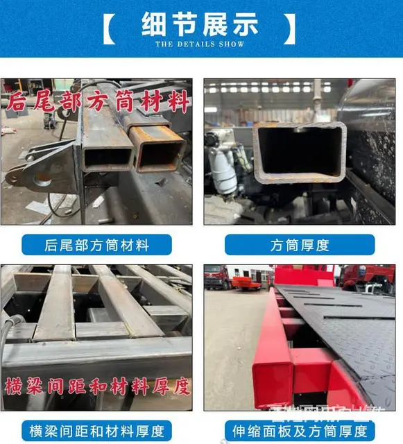 东风D3V后八轮挖机板车 平板车 多少钱一辆 - 图片 11