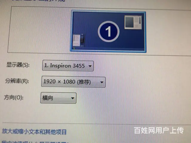 可送货 戴尔24寸四核一体机 独显4G500G - 图片 7
