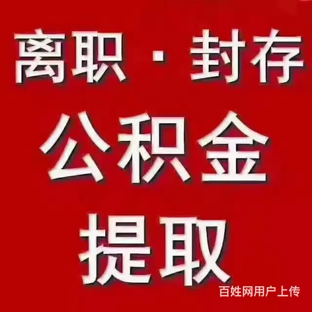 银行贷款 - 图片 4