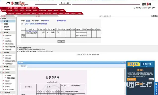 苏州会计实操培训哪里有小白如何转行会计 - 图片 2