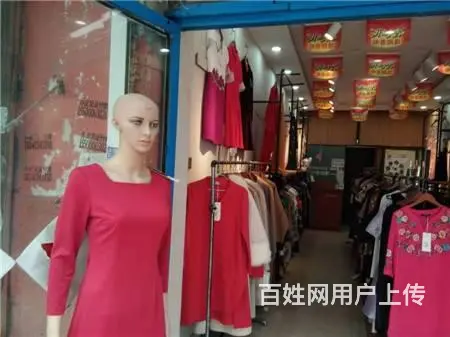 北山人民广场附近30平商铺品牌加盟服装店出兑 - 图片 4