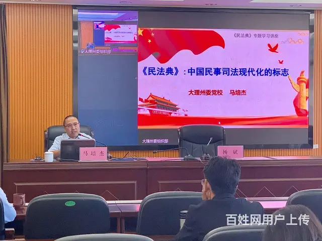 大理刑事律师——马培杰律师 - 图片 6
