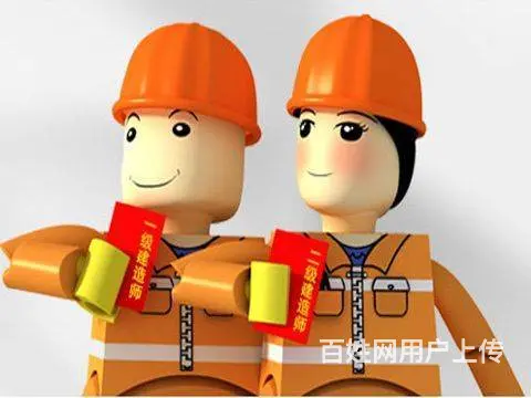 溧阳二建培训机构 建造师报名条件 审核资料 - 图片