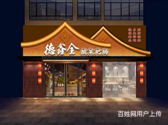 九江LED七彩字LED外露字定制湖口LED灯箱安装 - 图片 3