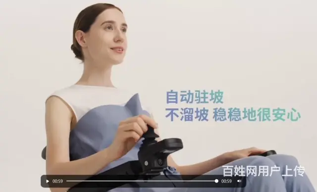 邦邦电动轮椅,质优价美 - 图片 12