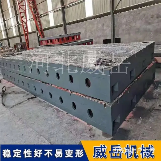 铸铁试验平台到底凭借什么原因在业界立于不败之地？ - 图片 3
