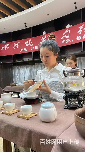 天晟茶艺培训学校高级茶艺师培训招生简章2025年新 - 图片 3