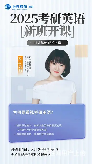 常州考研培训：应届与往届，哪个考研容易 - 图片 2