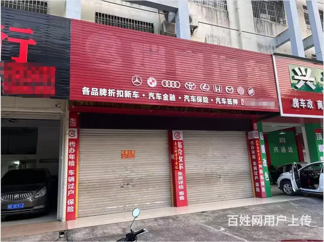 （速转店）北部湾东路 富逸花园底商出租 双门面 - 图片