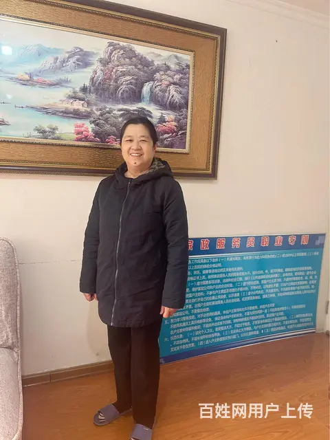求职照顾一位或两位老人 - 图片 2
