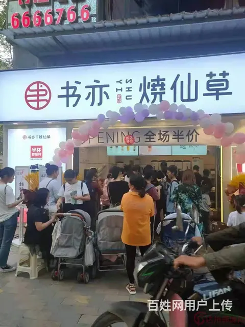 （达州铺源网）大竹煌歌广场12㎡奶茶店转让 - 图片 1