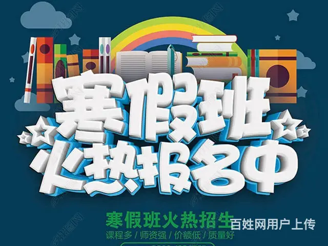 开封office办公excel函数ppt培训时间灵 - 图片 1