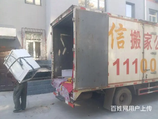 内丘专业搬家公司 - 图片 9
