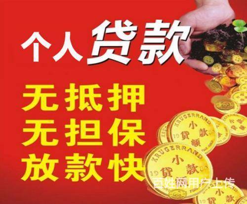 终于知道了泸州私人借钱哪里去找【私人宝典