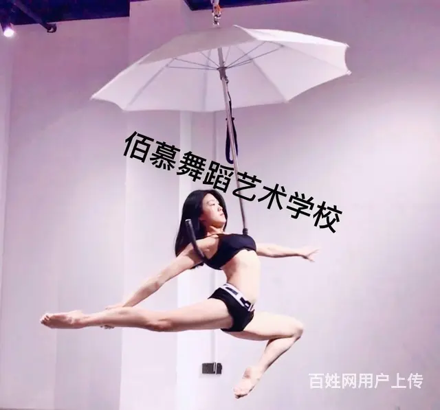 永康哪里爵士舞教得好 - 图片 2