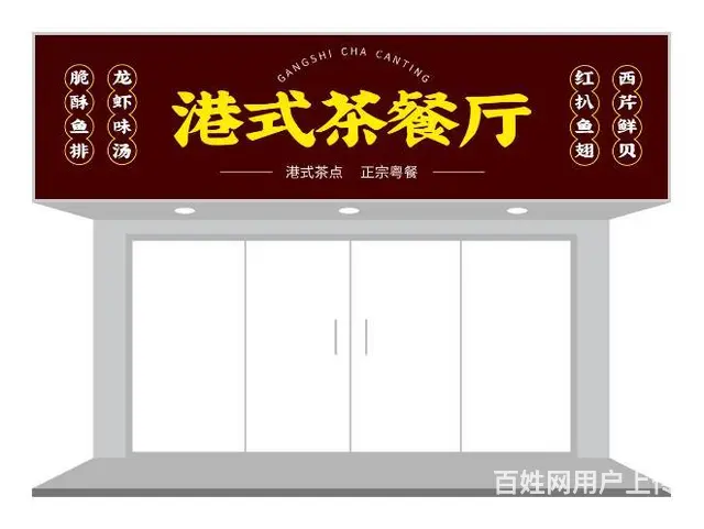 开封背景墙、门头广告、LOGO墙、灯箱、发光字 - 图片 3