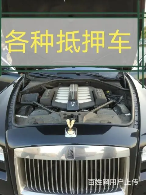 抵押车一般装几个gps？买卖抵押车拆gps全车检测定位屏蔽房 - 图片 6