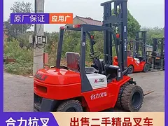 附近个人合力二手叉车转让2吨3吨电动叉车