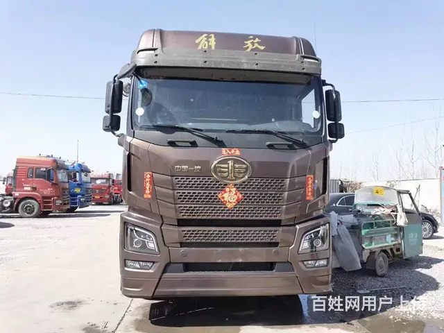 20年7月 解放JH6  550马力 带液缓 - 图片 2