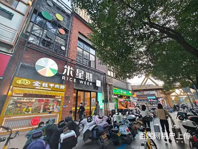 （易转推荐）义乌客流量大生意稳定小吃店诚心转让 - 图片 2
