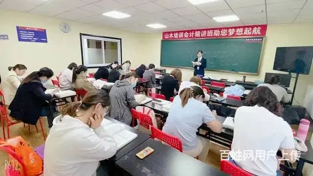 学历提升成人高考专升本莱芜哪里有 - 图片