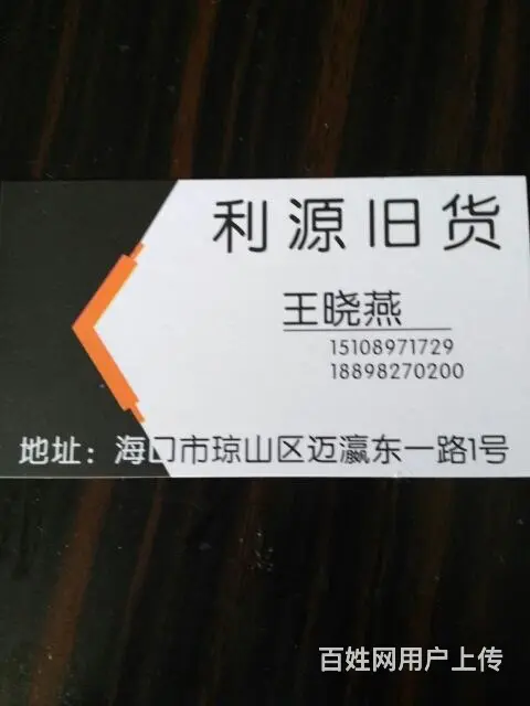 1.5的实木床。 - 图片 4