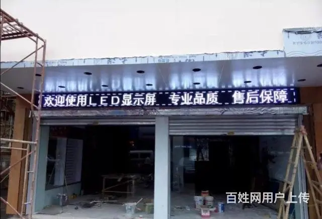 专业无线监控 - 图片 2