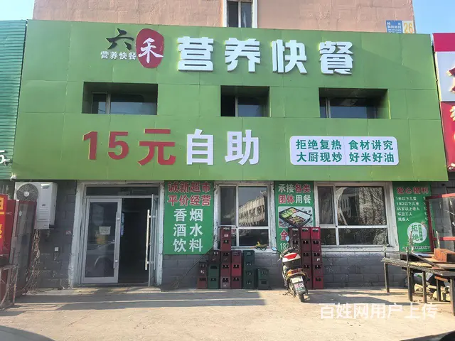 5万低价出兑，快餐店出兑 - 图片 1