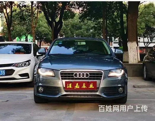 奥迪A4 2011款 A4L 2.0TFSI 无级 132k - 图片 1