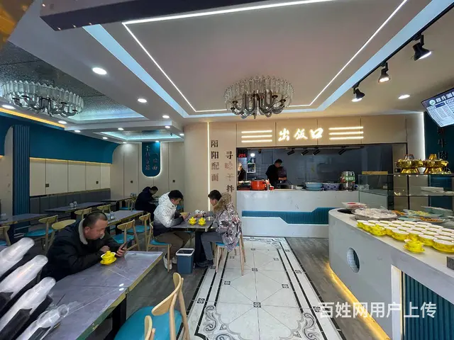 BP个人 韵家口穆升澜面馆转让 - 图片 4