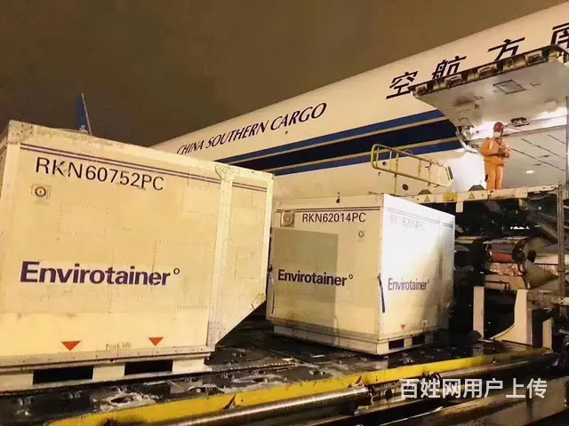 六安航空快递 六安航空快件 就找航驰当日达空运 - 图片 3