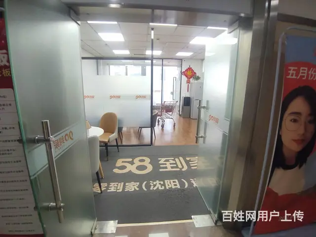 青年大街丨商会总部丨106平对电梯纯写丨7万含物业丨地铁旁 - 图片 5