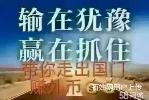 圆你出国梦-招保姆技工普工等-45W保出国 - 图片 2