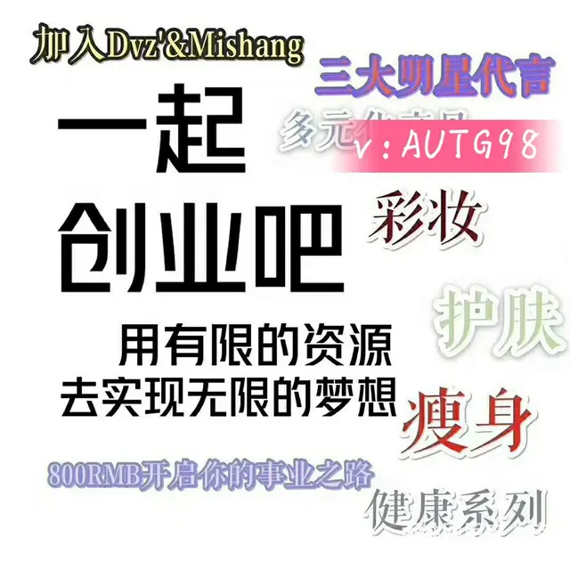 朵色怎么代理？朵色怎么样？ - 图片 6