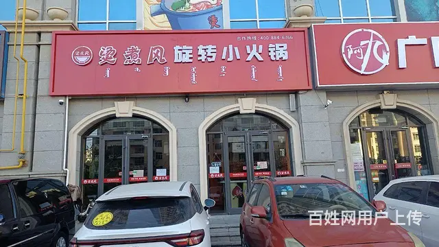 (小鹿)学校周边260平饭店XA1005 - 图片 1