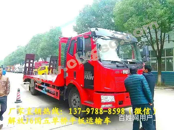 解放J6单桥国五平板车厂家13797888598 - 图片 7