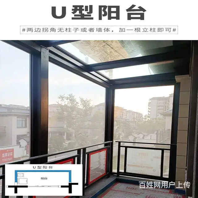 南充定制电动防风卷帘阳台遮阳台防晒帘庭院凉亭防 - 图片 10