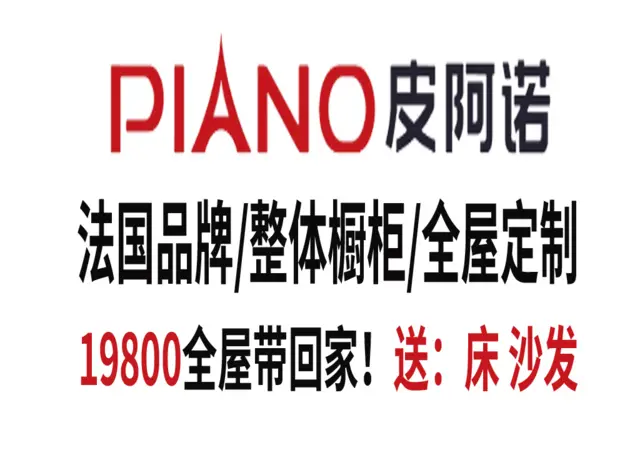 抚顺李石开发区专业新房装饰联系方式 - 图片 2
