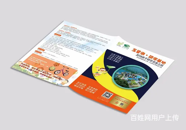 淄博平面设计，广告设计，vi，logo，画册设计 - 图片 3