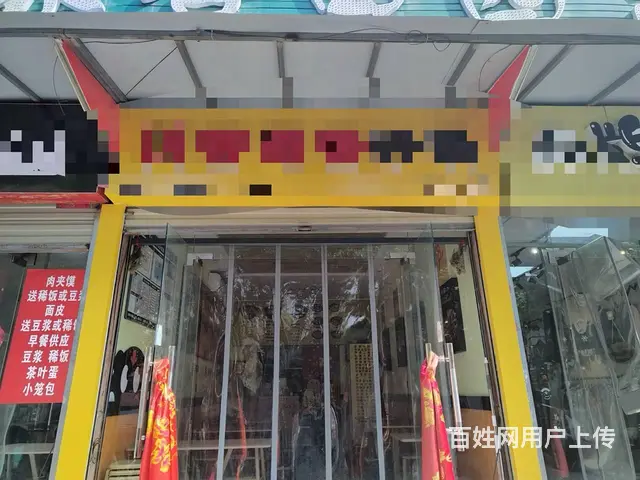 （宝鸡同城推广）转让千阳县城西大街客运站旁品牌餐饮店 - 图片