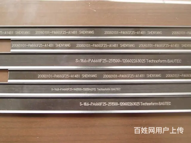 哈尔滨轴承齿轮 变压器 电机气动打标刻字免费打样 - 图片 2
